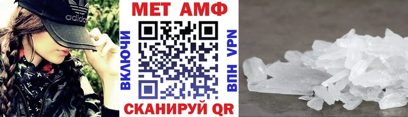 АМФЕТАМИН 97%  Сретенск 