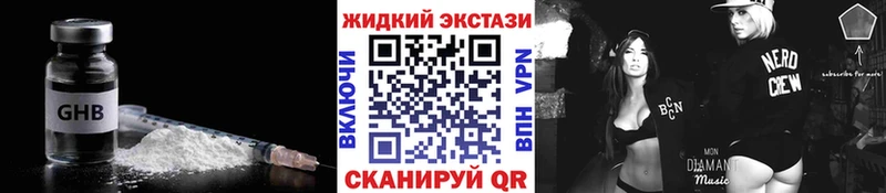 БУТИРАТ BDO 33% купить сайты hydra Сретенск