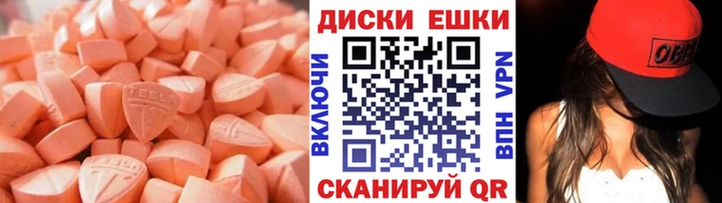 Экстази mix  Сретенск 