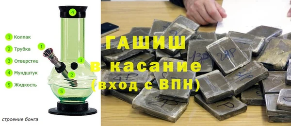 мефедрон Зеленокумск