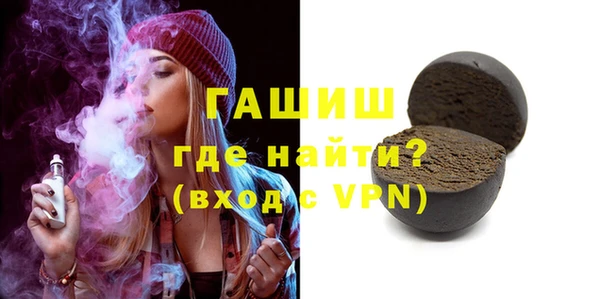 мефедрон Зеленокумск