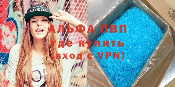 тгк Зеленодольск