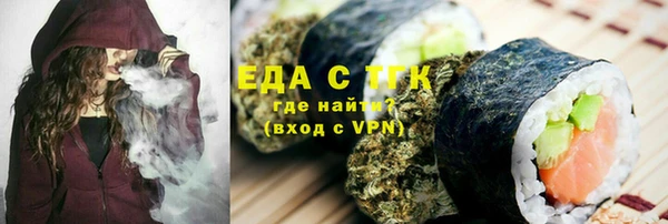 тгк Зеленодольск