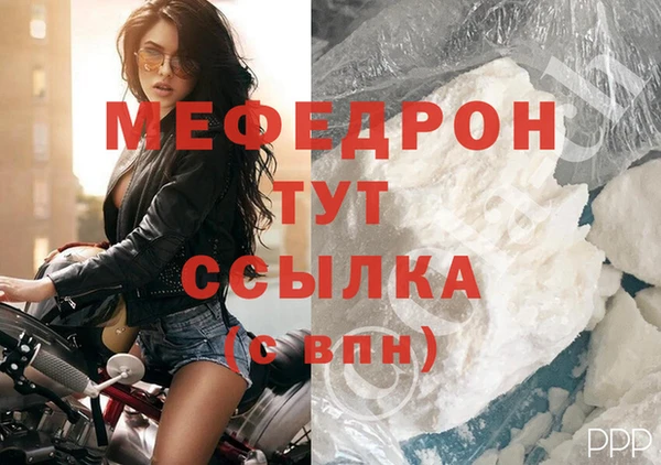 spice Снежинск