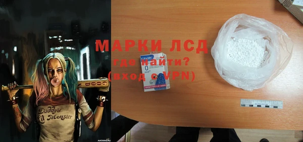 мефедрон Зеленокумск