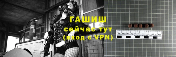 а пвп мука Зерноград
