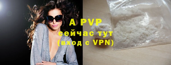 а пвп мука Зерноград