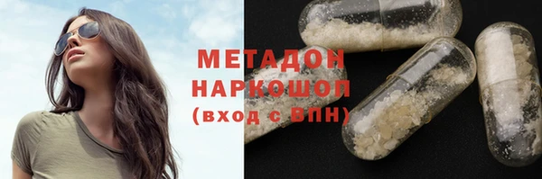 мефедрон Зеленокумск