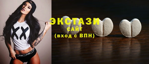 мефедрон Зеленокумск