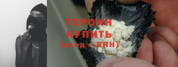 мефедрон Зеленокумск