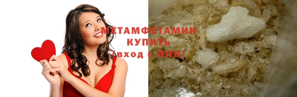 мефедрон Зеленокумск