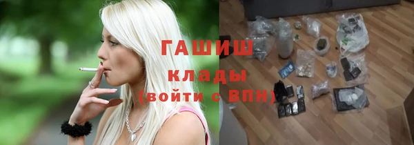 а пвп мука Зерноград
