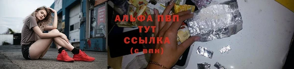 мефедрон Зеленокумск