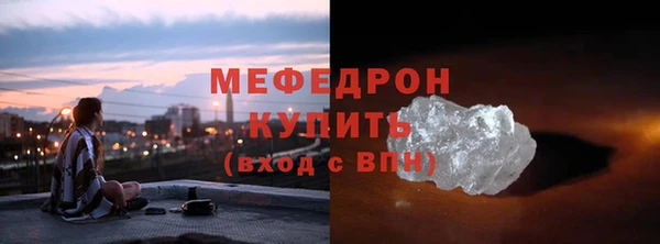 герыч Снежногорск