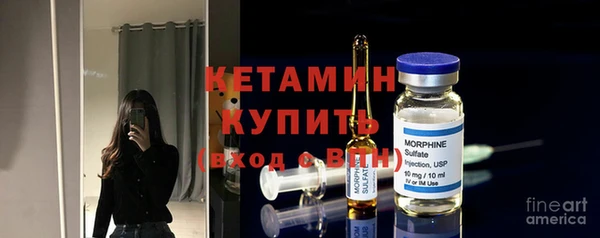 мефедрон Зеленокумск