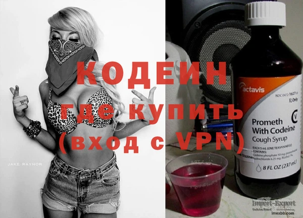 мефедрон Зеленокумск
