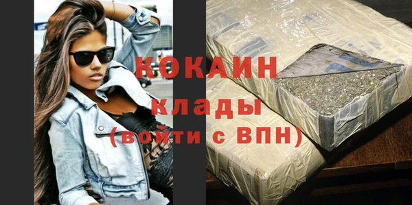 а пвп мука Зерноград