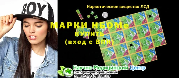 а пвп мука Зерноград