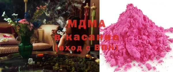 мефедрон Зеленокумск