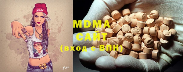 тгк Зеленодольск