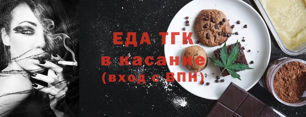 тгк Зеленодольск