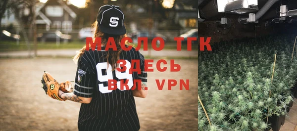 мефедрон Зеленокумск
