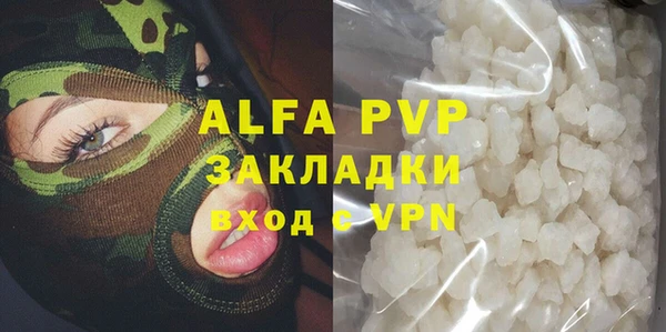 тгк Зеленодольск