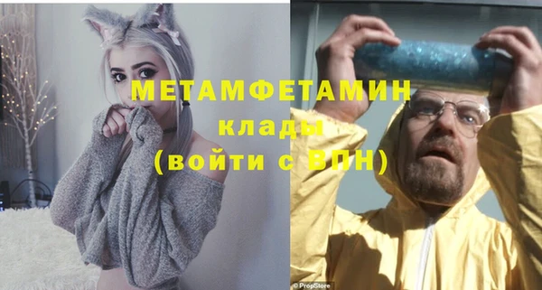 тгк Зеленодольск