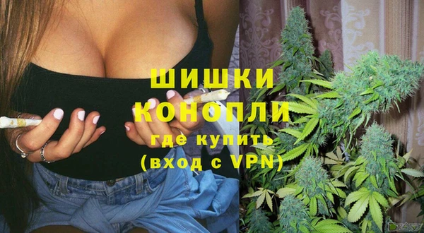 дистиллят марихуана Щучье