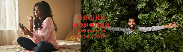 мефедрон Зеленокумск