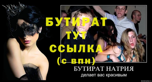 эйфоретик Слюдянка