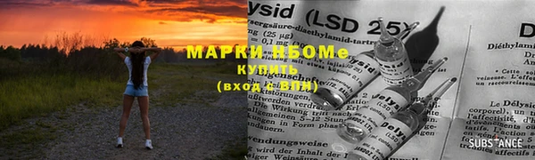 мефедрон Зеленокумск