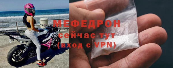 мефедрон Зеленокумск
