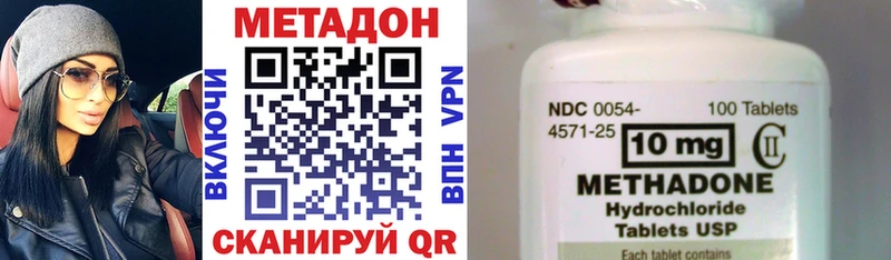 МЕТАДОН methadone  кракен как войти  маркетплейс какой сайт  Сретенск 