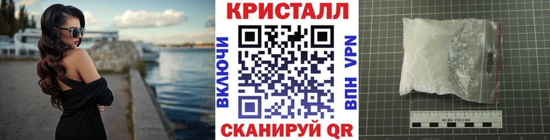 Метамфетамин Декстрометамфетамин 99.9%  Сретенск 