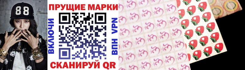 Марки NBOMe 1500мкг  Сретенск 