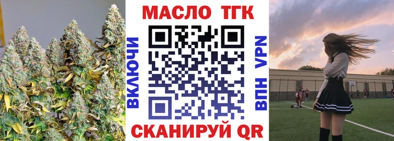 Дистиллят ТГК жижа  купить наркоту  Сретенск 